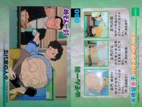 Maison Ikkoku Takahashi Rumiko Collection Lot サムネイル 8
