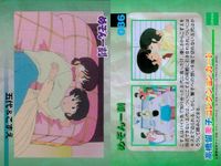 Maison Ikkoku Takahashi Rumiko Collection Lot サムネイル 2
