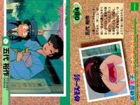 Maison Ikkoku Takahashi Rumiko Collection Lot サムネイル 4