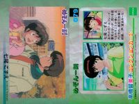 Maison Ikkoku Takahashi Rumiko Collection Lot サムネイル 9
