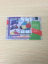 高橋留美子 コレクションカード T ホロ キラ らんま 1/2 シャンプー T-11 11 epoch エポック サムネイル 6