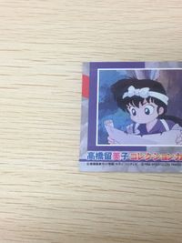高橋留美子 コレクションカード T ホロ キラ らんま 1/2 九遠寺 右京 T-12 12 epoch エポック サムネイル 6
