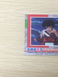 Urusei Yatsura Collection Card Holo Benten Epoch Vintage サムネイル 6