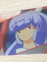 高橋留美子 コレクションカード T ホロ キラ うる星やつら おゆき おユキ T-4 4 epoch エポック サムネイル 4