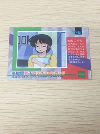 高橋留美子 コレクションカード T ホロ キラ めぞん一刻 めぞん 七尾 こずえ T-6 6 epoch エポック サムネイル 5