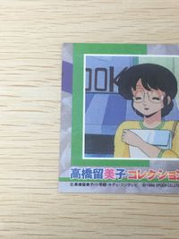 高橋留美子 コレクションカード T ホロ キラ めぞん一刻 めぞん 七尾 こずえ T-6 6 epoch エポック サムネイル 6
