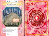 Dr.リンにきいてみて! ちゃお ドクターリン カード まとめ 鏡(小物カード) 家(24山カード) 乾(24山カード) ろうそく(小物カード) 植物(小物カード) 旅(24山カード) 35 32 31 36 33 10 サムネイル 3