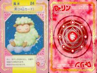 Dr. Rin ni Kiite Mite Card Lot Chao Vintage サムネイル 4