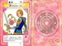 Dr.リンにきいてみて! ちゃお ドクターリン カード まとめ 西(八方位カード) 申(24山カード) 癸(24山カード) 西(24山カード) 坤(24山カード) 7 26 11 28 25 サムネイル 4