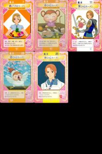 Dr.リンにきいてみて! ちゃお ドクターリン カード まとめ 西(八方位カード) 申(24山カード) 癸(24山カード) 西(24山カード) 坤(24山カード) 7 26 11 28 25 サムネイル 1