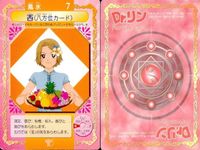 Dr.リンにきいてみて! ちゃお ドクターリン カード まとめ 西(八方位カード) 申(24山カード) 癸(24山カード) 西(24山カード) 坤(24山カード) 7 26 11 28 25 サムネイル 2