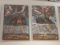 ヴァンガード ディメンジョンポリス 超次元ロボ ダイライナー SVR ダイカイザー・レオン GR 他 まとめ売り サムネイル 4