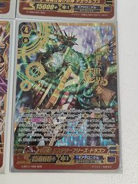 時空竜 ヒストリービルド・ドラゴン 箔押し RRR SP 機械仕掛けの神 デミウルゴス 超刻獣 ミステリーフリーズ・ドラゴン 時空竜 クロスオーバー・ドラゴン サムネイル 4