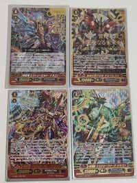時空竜 ヒストリービルド・ドラゴン 箔押し RRR SP 機械仕掛けの神 デミウルゴス 超刻獣 ミステリーフリーズ・ドラゴン 時空竜 クロスオーバー・ドラゴン