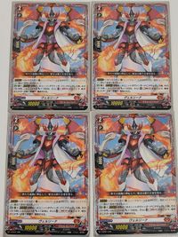 ヴァンガード D-SD01/006：ヴェルリーナ