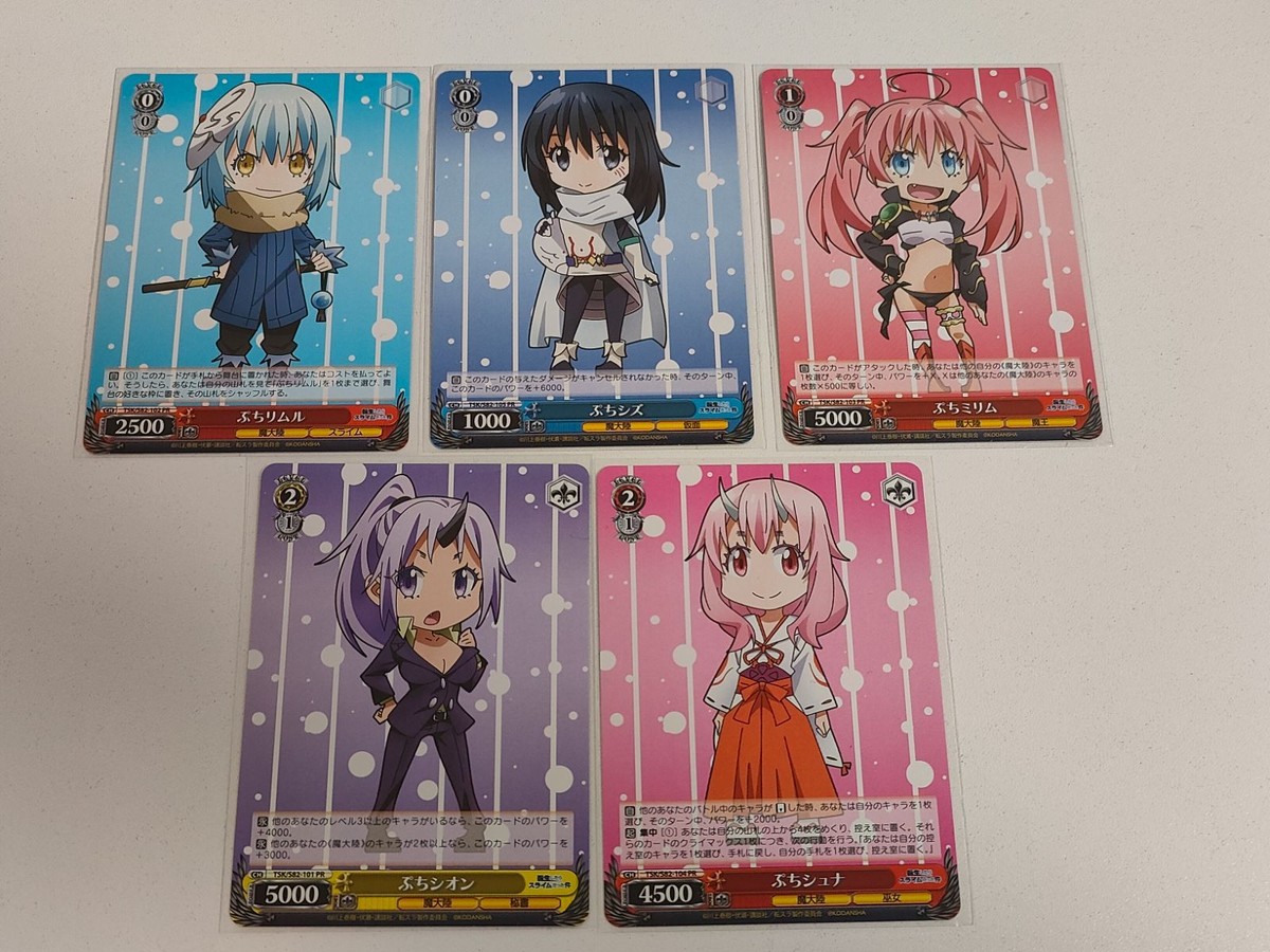 転生したらスライムだった件 転スラ ヴァイスシュヴァルツ PR まとめ ぷちリムル ぷちシズ ぷちミリム ぷちシオン ぷちシュナ PR TSK/S82-101~105 5枚セット