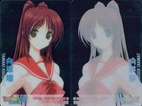 カード ToHeart2 向坂環 スペシャルカード ファミ通PS2 付録 非売品 サムネイル 2