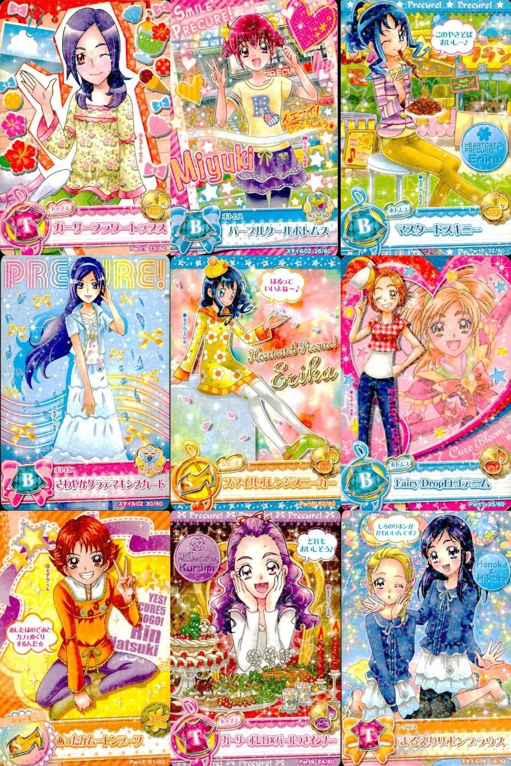カード プリキュア データカードダス DCD スマイル ハートキャッチ 9枚セット まとめ