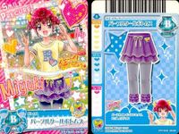 カード プリキュア データカードダス DCD スマイル ハートキャッチ 9枚セット まとめ サムネイル 3