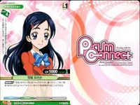 カード プリズムコネクト プリキュアMH 雪城ほのか キュアホワイト ミップル 9枚セット サムネイル 4
