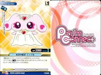カード プリズムコネクト プリキュアMH 雪城ほのか キュアホワイト ミップル 9枚セット サムネイル 5