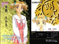 カード センチグラ トレカ LISTカード SDキャラ 秋服 SNAP 9枚セット サムネイル 10