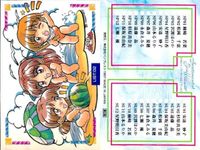 カード センチグラ トレカ LISTカード SDキャラ 秋服 SNAP 9枚セット サムネイル 6