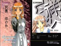 カード センチグラ トレカ LISTカード SDキャラ 秋服 SNAP 9枚セット サムネイル 9