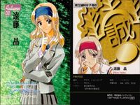 カード センチメンタルグラフティ トレカ 冬服 正月 秋服 遠藤晶 他 まとめ センチグラ サムネイル 2