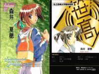 カード センチメンタルグラフティ トレカ 冬服 正月 秋服 遠藤晶 他 まとめ センチグラ サムネイル 3