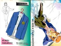 カード センチメンタルグラフティ トレカ 衣装設定画 制服 9枚まとめ売り センチグラ サムネイル 5