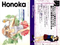 カード センチメンタルグラフティ トレカ 衣装設定画 制服 9枚まとめ売り センチグラ サムネイル 7