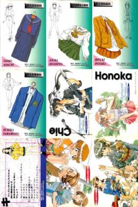カード センチメンタルグラフティ トレカ 衣装設定画 制服 9枚まとめ売り センチグラ サムネイル 1