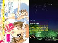 カード センチメンタルグラフティ トレカ GRAPHIC 冬服 水着 9枚まとめ センチグラ サムネイル 4