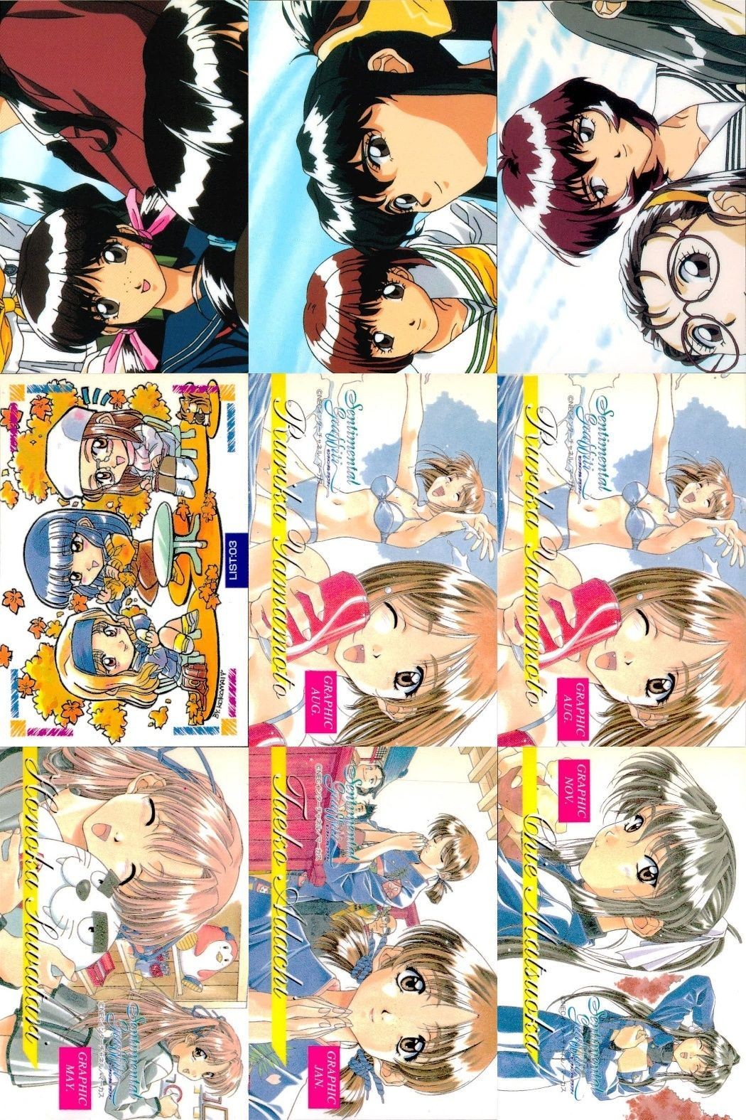 カード センチグラ トレカ GRAPHICシリーズ SNAP リストカード セット 山本るりか