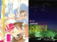 カード センチグラ トレカ GRAPHICシリーズ SNAP リストカード セット 山本るりか サムネイル 7