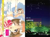 カード センチグラ トレカ GRAPHICシリーズ SNAP リストカード セット 山本るりか サムネイル 6