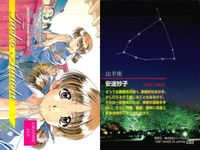 カード センチグラ トレカ GRAPHICシリーズ SNAP リストカード セット 山本るりか サムネイル 9