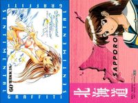 カード センチメンタルグラフティ トレカ 水着 SUMMERシリーズ 9枚まとめ センチグラ サムネイル 6