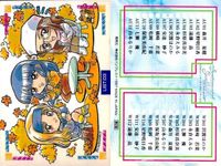 カード センチメンタルグラフティ トレカ 水着 SUMMERシリーズ 9枚まとめ センチグラ サムネイル 10