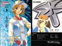 カード センチグラ トレカ 春服 秋服 正月 着物 LISTカード まとめ売り 山本るりか サムネイル 2