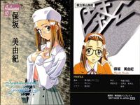 カード センチメンタルグラフティ トレカ 秋服 春服 森井夏穂 山本るりか セット センチグラ サムネイル 5