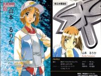 カード センチメンタルグラフティ トレカ 秋服 春服 森井夏穂 山本るりか セット センチグラ サムネイル 4