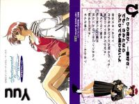 カード センチメンタルグラフティ トレカ 秋服 春服 森井夏穂 山本るりか セット センチグラ サムネイル 7