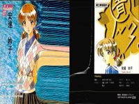 カード センチグラ トレカ 秋服 AUTUMNシリーズ 星野明日香 遠藤晶 他 まとめ売り サムネイル 9