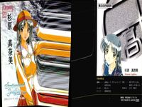 カード センチグラ トレカ 秋服 AUTUMNシリーズ 星野明日香 遠藤晶 他 まとめ売り サムネイル 6