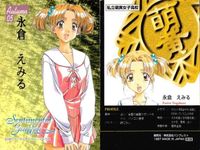 カード センチグラ トレカ 秋服 AUTUMNシリーズ 星野明日香 遠藤晶 他 まとめ売り サムネイル 5