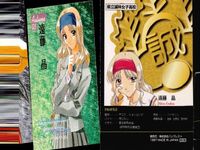 カード センチグラ トレカ 秋服 AUTUMNシリーズ 星野明日香 遠藤晶 他 まとめ売り サムネイル 7