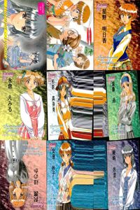 カード センチグラ トレカ 秋服 AUTUMNシリーズ 星野明日香 遠藤晶 他 まとめ売り サムネイル 1