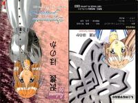 カード センチグラ トレカ 秋服 AUTUMNシリーズ 星野明日香 遠藤晶 他 まとめ売り サムネイル 8
